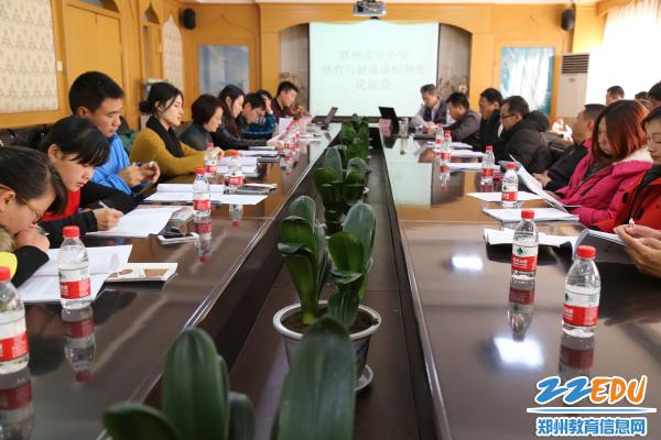 2014年郑州市《中小学体育与健康课程纲要》专家培训会在郑州回中召开 