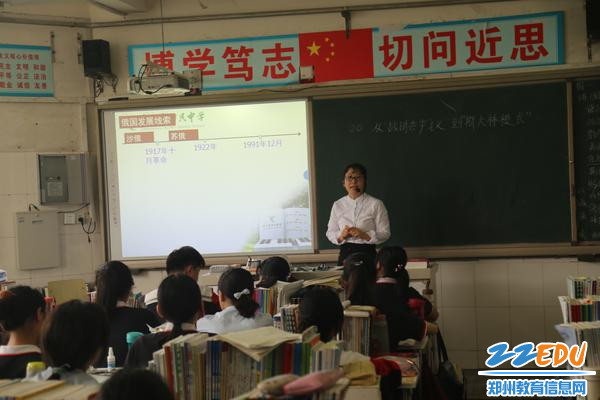 高中历史课堂上，王玲艳老师鼓励学生自主梳理历史时间轴
