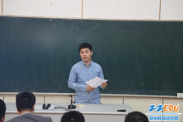 郑州回中数学教师代表在交流研讨活动中发言