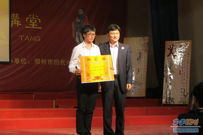 “激扬青春，放飞梦想”——郑州市回民中学高一年级“金秋诗会” 