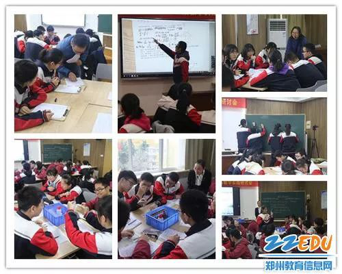郑州回中学历案教学课堂上的学生风采