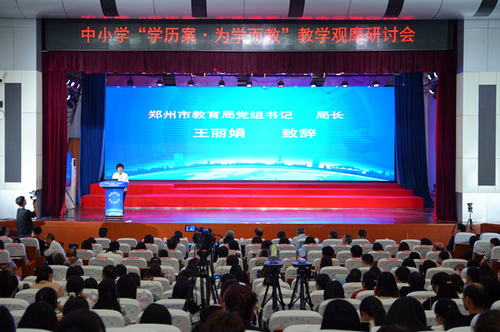 01 5月10日，2024年全国中小学“学历案·为学而教”教学观摩研讨会在郑州市回民高级中学举行。