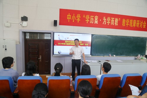 02教学校长王春前对实习时表示欢迎